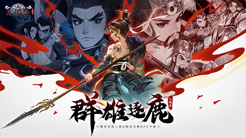 Bagaimana cara naik level dengan cepat di Catatan Anekdotal Three Kingdoms? Bagaimana cara meningkatkan kekuatan tempur di Catatan Anekdotal Three Kingdoms?