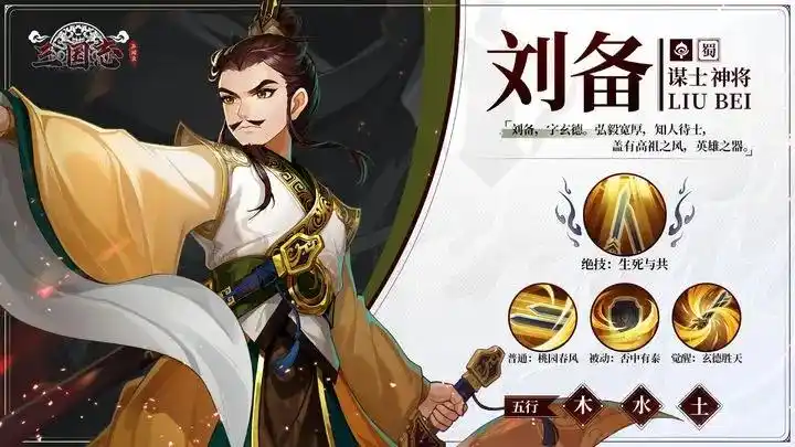 A Ranking of Generals in the Unofficial Records of the Three Kingdoms Analysis of General Strength in the Unofficial Records of the Three Kingdoms