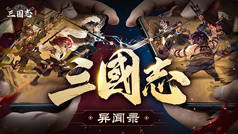 A Ranking of Generals in the Unofficial Records of the Three Kingdoms Analysis of General Strength in the Unofficial Records of the Three Kingdoms