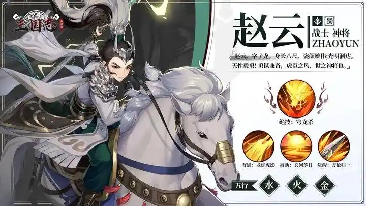 A Ranking of Generals in the Unofficial Records of the Three Kingdoms Analysis of General Strength in the Unofficial Records of the Three Kingdoms