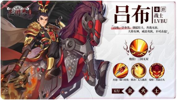 A Ranking of Generals in the Unofficial Records of the Three Kingdoms Analysis of General Strength in the Unofficial Records of the Three Kingdoms