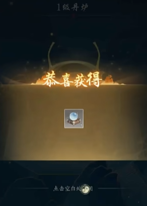 Panduan Cara Memurnikan Ramuan dalam Game Pedang Angin Langkah-langkah untuk memurnikan ramuan dalam Pedang Angin