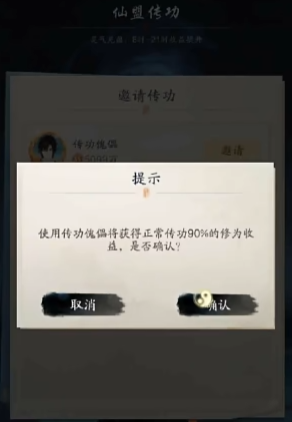 Panduan Cara Memurnikan Ramuan dalam Game Pedang Angin Langkah-langkah untuk memurnikan ramuan dalam Pedang Angin