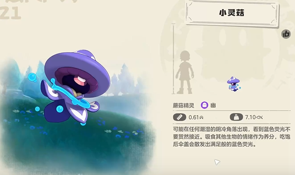 Rekomendasi Spirit Racun di Dunia Kerajaan洛克王国世界毒精灵推荐
Ada beberapa spirit racun yang bisa Anda temukan dalam game mobile Kerajaan洛克王国手游毒精灵有哪些
Maaf, tampaknya ada kesalahan dalam terjemahan. Berikut adalah terjemahan yang benar:
Rekomendasi Spirit Racun di Dunia Kerajaan Rock
Apa saja Spirit Racun yang ada di game mobile Kerajaan Rock?