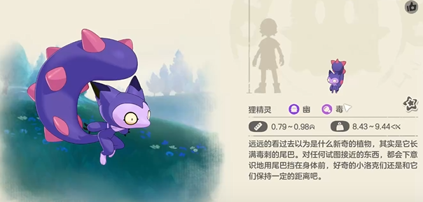 Rekomendasi Spirit Racun di Dunia Kerajaan洛克王国世界毒精灵推荐
Ada beberapa spirit racun yang bisa Anda temukan dalam game mobile Kerajaan洛克王国手游毒精灵有哪些
Maaf, tampaknya ada kesalahan dalam terjemahan. Berikut adalah terjemahan yang benar:
Rekomendasi Spirit Racun di Dunia Kerajaan Rock
Apa saja Spirit Racun yang ada di game mobile Kerajaan Rock?