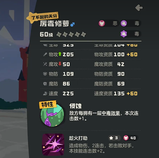Rekomendasi Spirit Racun di Dunia Kerajaan洛克王国世界毒精灵推荐
Ada beberapa spirit racun yang bisa Anda temukan dalam game mobile Kerajaan洛克王国手游毒精灵有哪些
Maaf, tampaknya ada kesalahan dalam terjemahan. Berikut adalah terjemahan yang benar:
Rekomendasi Spirit Racun di Dunia Kerajaan Rock
Apa saja Spirit Racun yang ada di game mobile Kerajaan Rock?