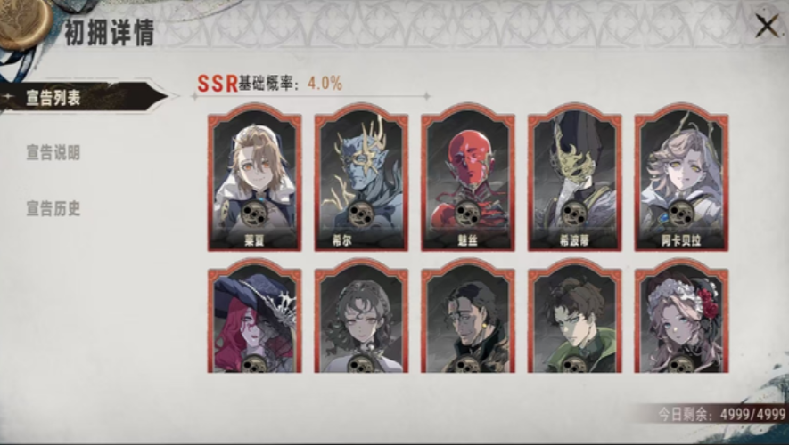 Silver and Crimson Card Drawing Mechanism Sharing Introduction to Silver and Crimson Card Pool