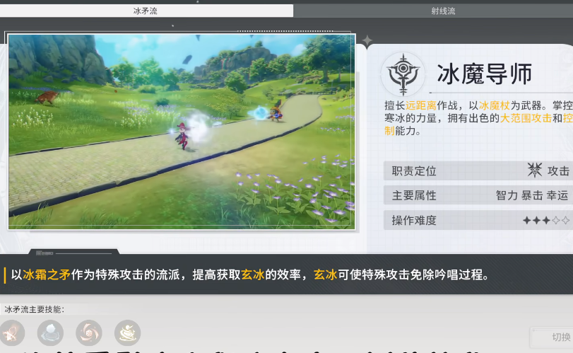 Star Trace Resonance Team Recommendations How to Choose Characters for a Star Trace Resonance Team