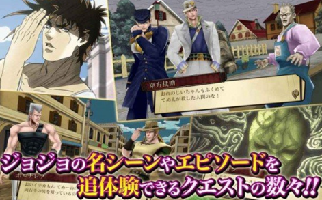 JOJO's Bizarre Adventure Mobile Game Strategy Guide: How to Play for Beginners