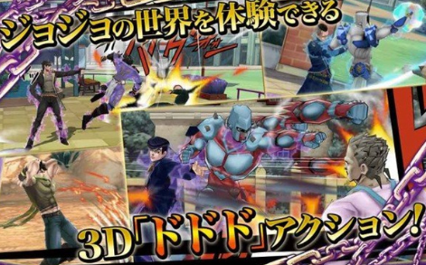 JOJO's Bizarre Adventure Mobile Game Strategy Guide: How to Play for Beginners