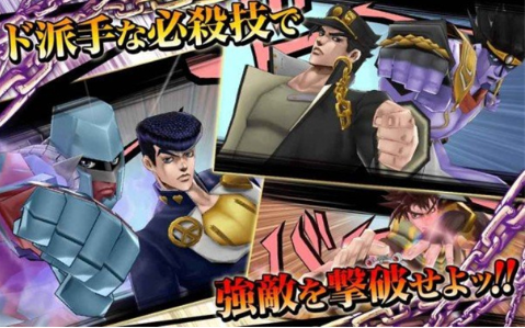 JOJO's Bizarre Adventure Mobile Game Strategy Guide: How to Play for Beginners