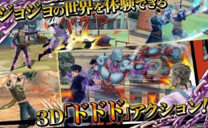 JOJO的奇妙冒险手游攻略指南 JOJO的奇妙冒险手游新手怎么玩