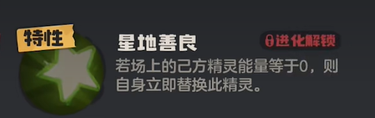 Introduction to Pink Star in the洛克王国世界 (Rock Kingdom World) mobile game, who is Pink Star?
It seems there was a part of the sentence that remained in Chinese. The full translation should be:
Introduction to Pink Star in the Rock Kingdom World mobile game, who is Pink Star?