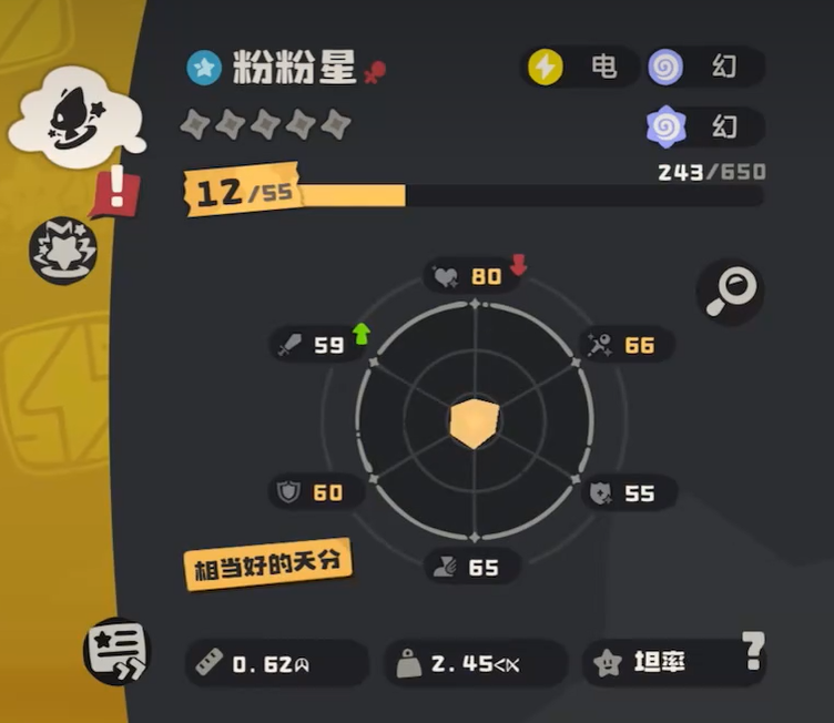 Introduction to Pink Star in the洛克王国世界 (Rock Kingdom World) mobile game, who is Pink Star?
It seems there was a part of the sentence that remained in Chinese. The full translation should be:
Introduction to Pink Star in the Rock Kingdom World mobile game, who is Pink Star?