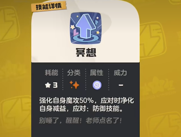 Introduction to Pink Star in the洛克王国世界 (Rock Kingdom World) mobile game, who is Pink Star?
It seems there was a part of the sentence that remained in Chinese. The full translation should be:
Introduction to Pink Star in the Rock Kingdom World mobile game, who is Pink Star?