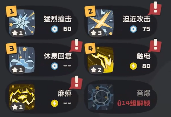 Introduction to Pink Star in the洛克王国世界 (Rock Kingdom World) mobile game, who is Pink Star?
It seems there was a part of the sentence that remained in Chinese. The full translation should be:
Introduction to Pink Star in the Rock Kingdom World mobile game, who is Pink Star?