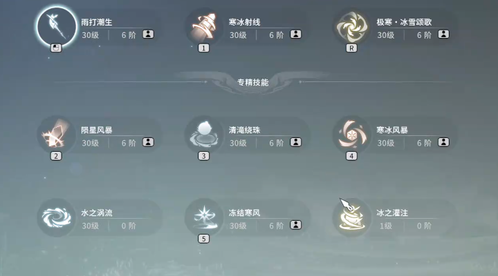 Star Trace Resonance Live Test Sharing Introduction to Star Trace Resonance Game Features