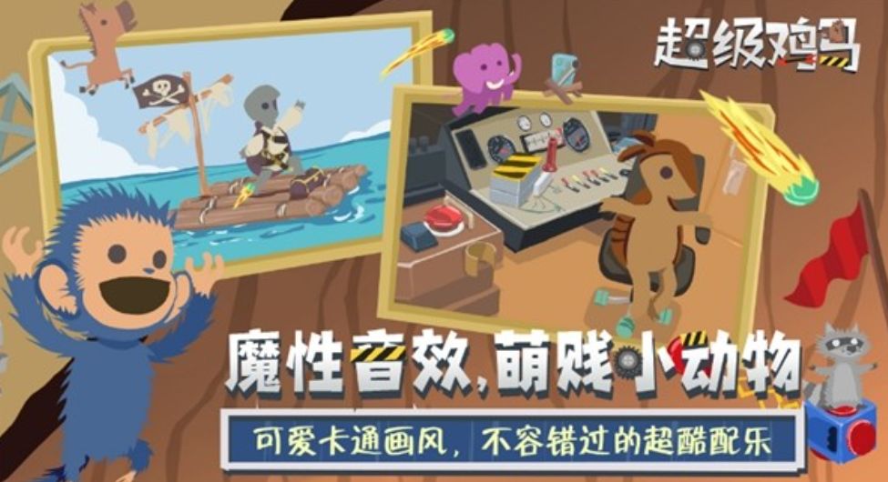 Ist Super Chicken Jumper ein Einzelspieler-Spiel? Welche Art von Spiel ist Super Chicken Jumper?