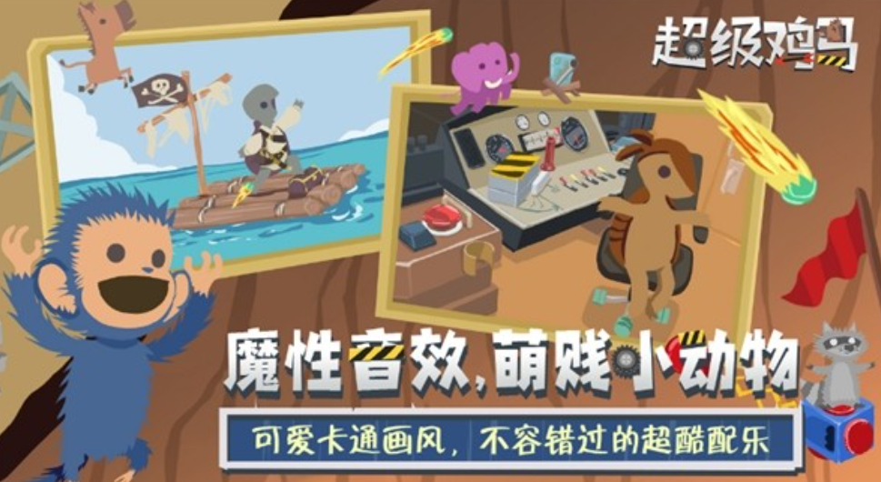 Super Chicken Horse Mobile Party Mode Gameplay Sharing How to Play Party Mode in Super Chicken Horse Mobile