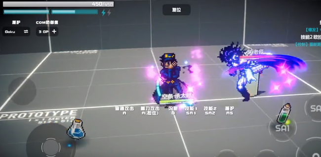 How to Charge Up in the JOJO's Bizarre Adventure Mobile Game Methods for Charging Up in JOJO's Bizarre Adventure Mobile Game