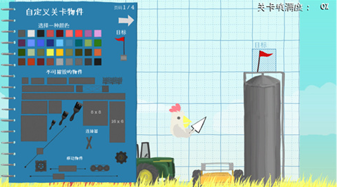 How to Obtain Points in Ultimate Chicken Horse Mobile: Methods for Acquiring Points