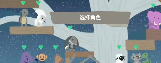 How to Play the Punishment Round in Ultimate Chicken Horse Mobile Game: The Rules of the Punishment Round