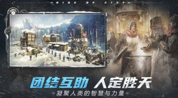 Frostpunk: The Last Home Beginner's Guide How to play Frostpunk: The Last Home for beginners