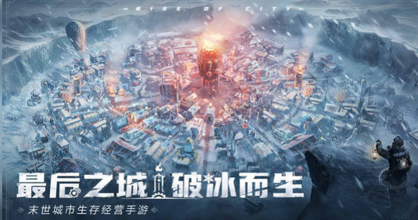Frostpunk: The Last Home Beginner's Guide How to play Frostpunk: The Last Home for beginners