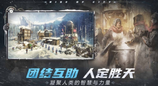 Panduan Strategi Pemula untuk Frostpunk: The Last Autumn Bagaimana Cara Bermain Frostpunk: The Last Autumn untuk Pemula