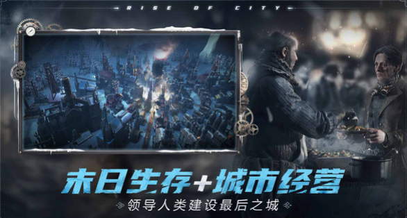 Frostpunk: The Last Home Beginner's Guide How to play Frostpunk: The Last Home for beginners