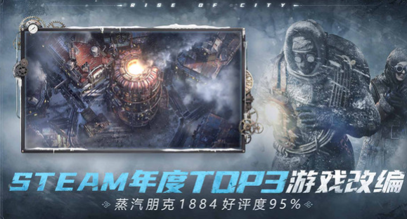 Frostpunk: The Last Home Beginner's Guide How to play Frostpunk: The Last Home for beginners