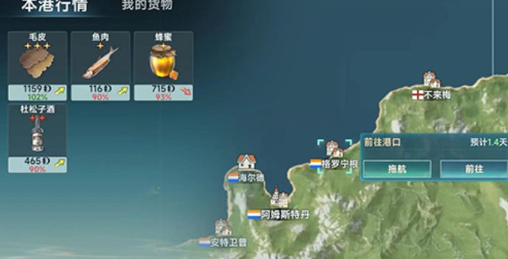 大航海时代传说交易技能怎么提升 大航海时代传说交易技能提升方式分享