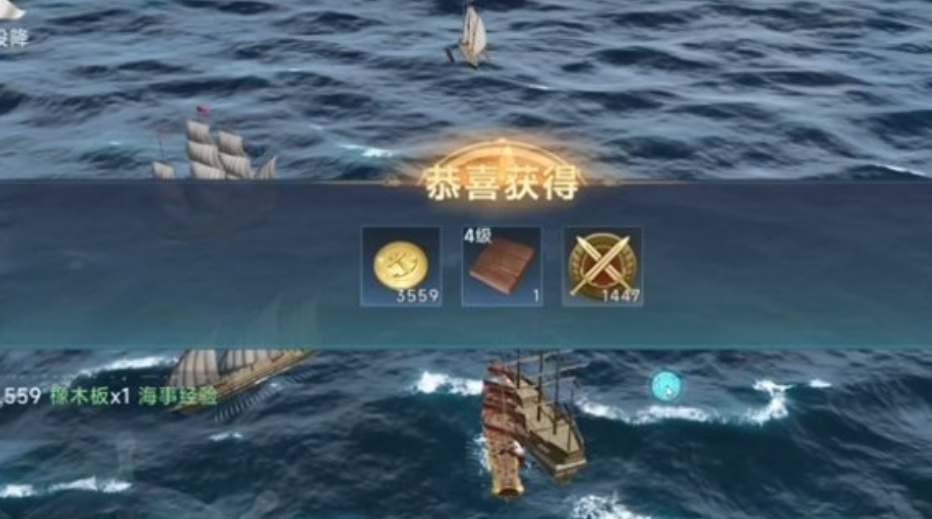 The Legend of the Great Age of Exploration Ship Salvaging Gameplay How to Salvage Ships in The Legend of the Great Age of Exploration