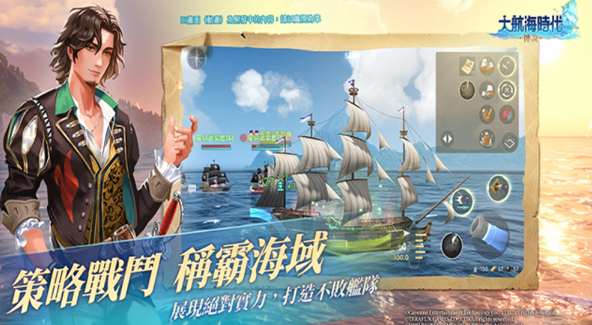 The Legend of the Great Age of Exploration Ship Salvaging Gameplay How to Salvage Ships in The Legend of the Great Age of Exploration