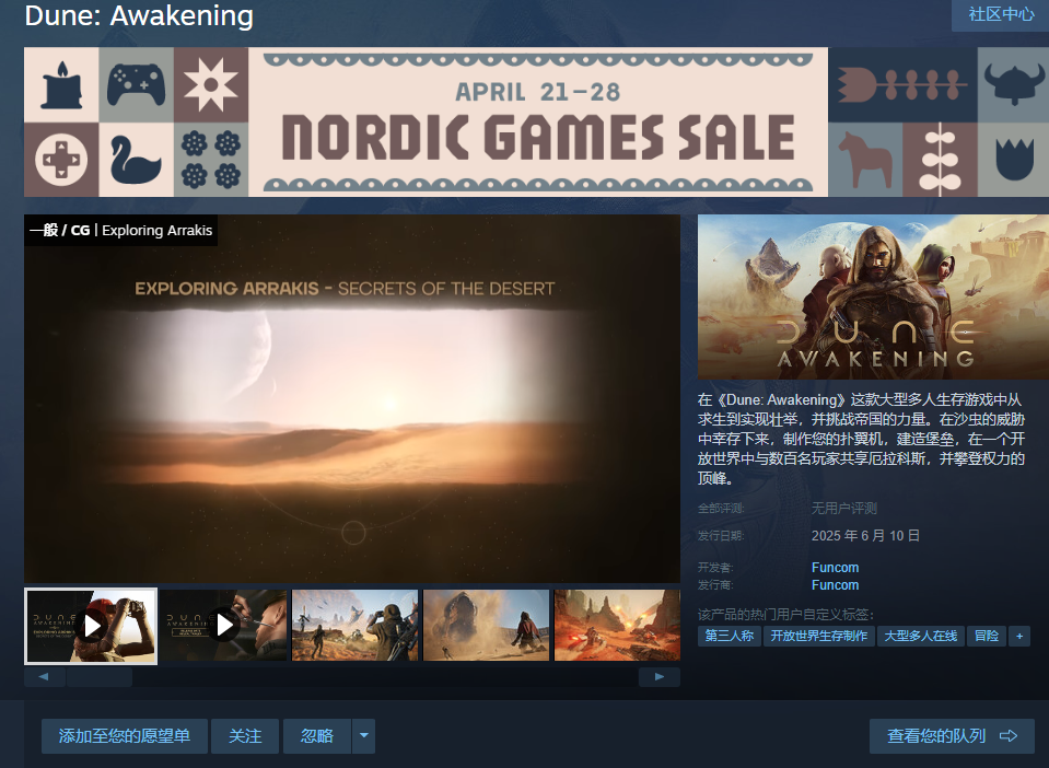When will Dune: Awakening be released? What is Dune: Awakening called on Steam?
