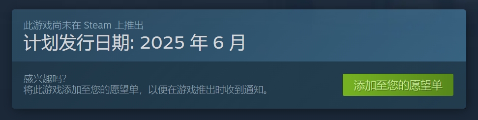 When will the PC version of Sword Star be released? Introduction to the release time of the PC version of Sword Star