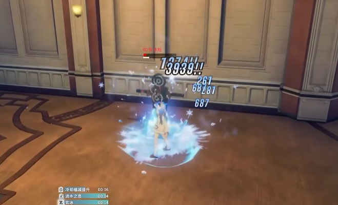 Panduan Keterampilan Ice Mage Resonansi Star Trace
Cara Menggunakan Keterampilan Ice Mage Resonansi Star Trace