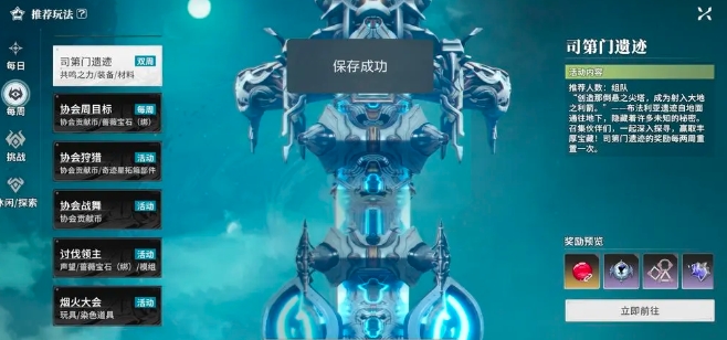 How to Play the Star Trace Resonance Dungeon: A Guide to the Star Trace Resonance Dungeon