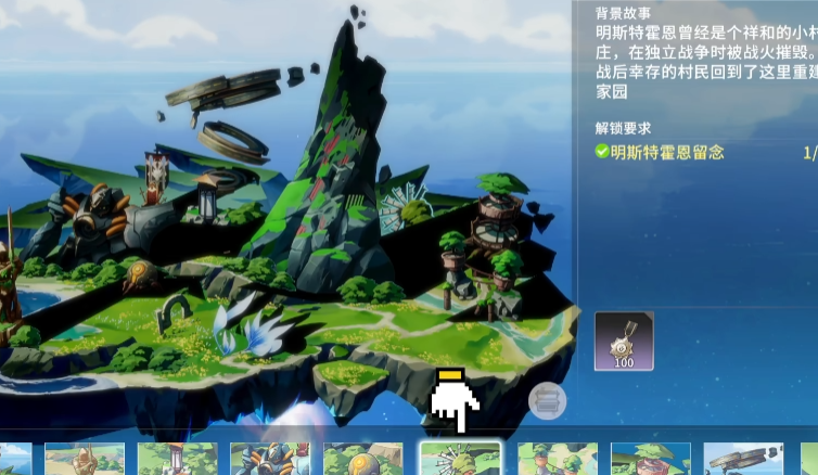 How to turn on the Star Trace Resonance photo mode? How to operate the Star Trace Resonance photo mode?
