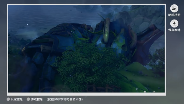 How to turn on the Star Trace Resonance photo mode? How to operate the Star Trace Resonance photo mode?