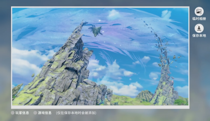 How to turn on the Star Trace Resonance photo mode? How to operate the Star Trace Resonance photo mode?