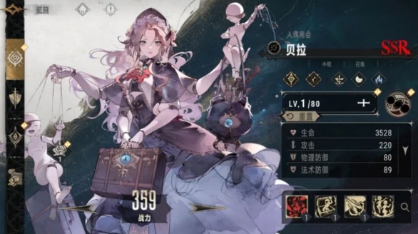 Silver and Crimson Synchro Upgrade Introduction: Silver and Crimson One-Click Upgrade Operation Tips