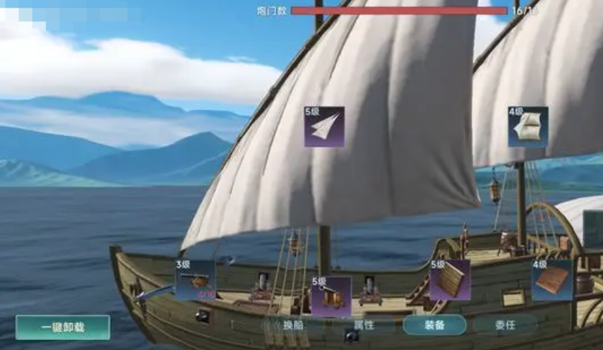 Is the tailoring skill profitable in the Age of Sail? How is the tailoring in the Age of Sail?