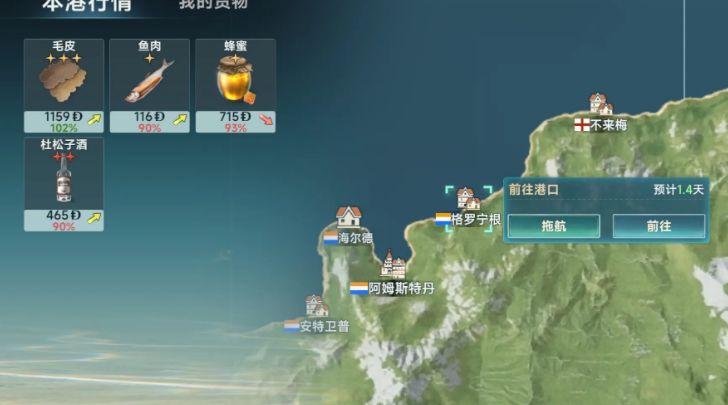 大航海时代传说缝纫技能赚钱吗 大航海时代传说缝纫怎么样