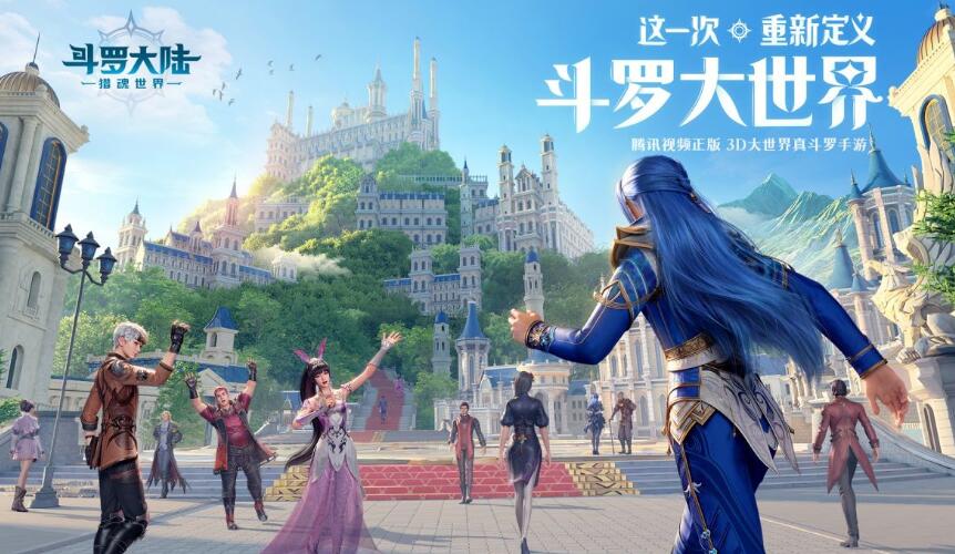 Chia sẻ trải nghiệm thực tế về thế giới săn hồn trong Đấu La Đại Lục, liệu thế giới săn hồn trong Đấu La Đại Lục có thú vị không?