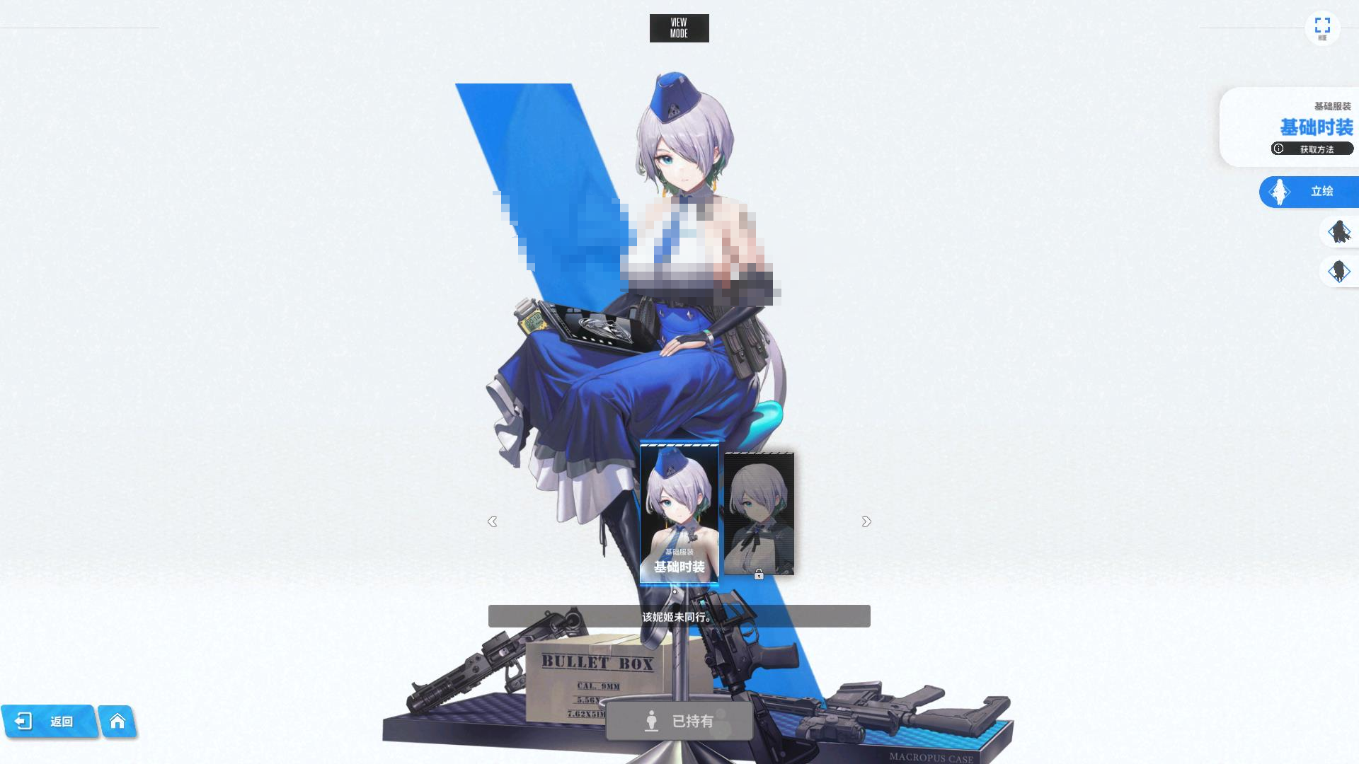 Is Brid a good character in Victory Goddess New Hope? Introduction to Brid's skills in Victory Goddess New Hope