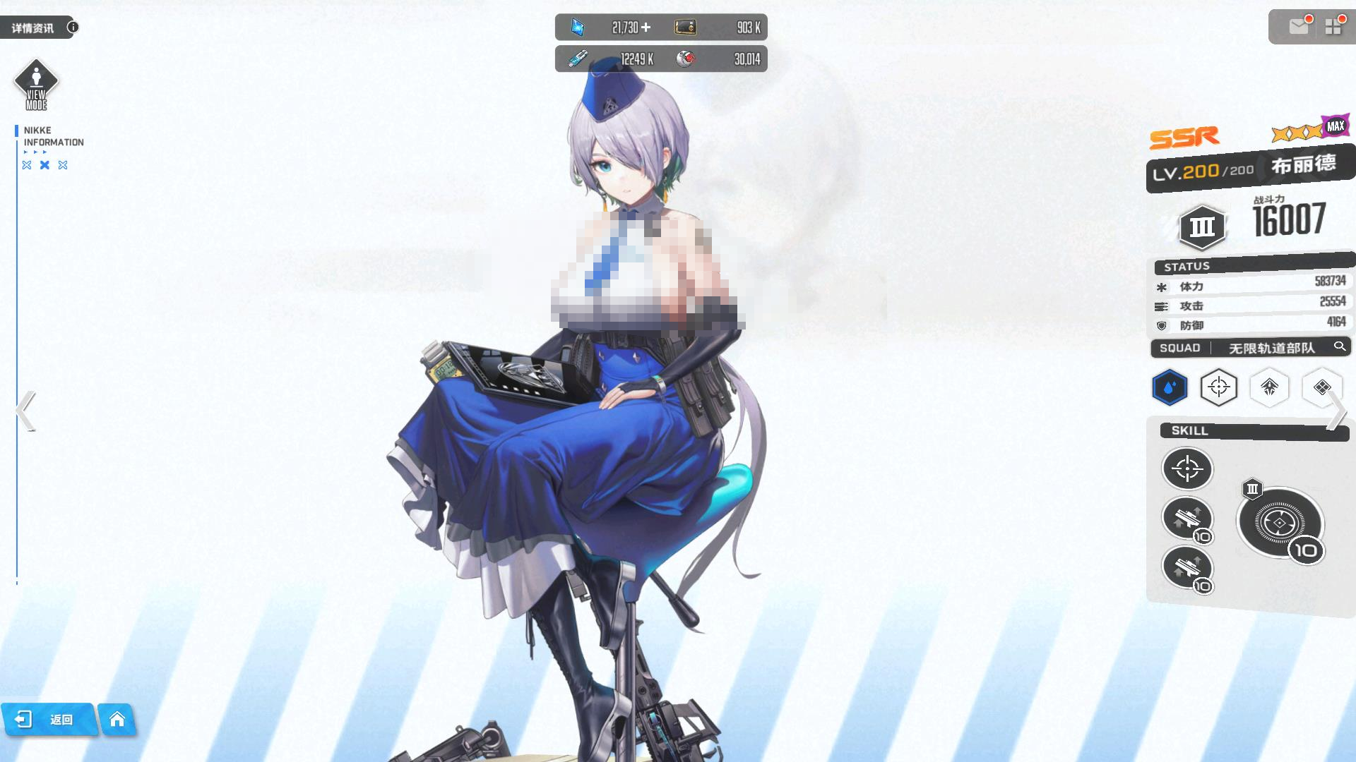 Is Brid a good character in Victory Goddess New Hope? Introduction to Brid's skills in Victory Goddess New Hope