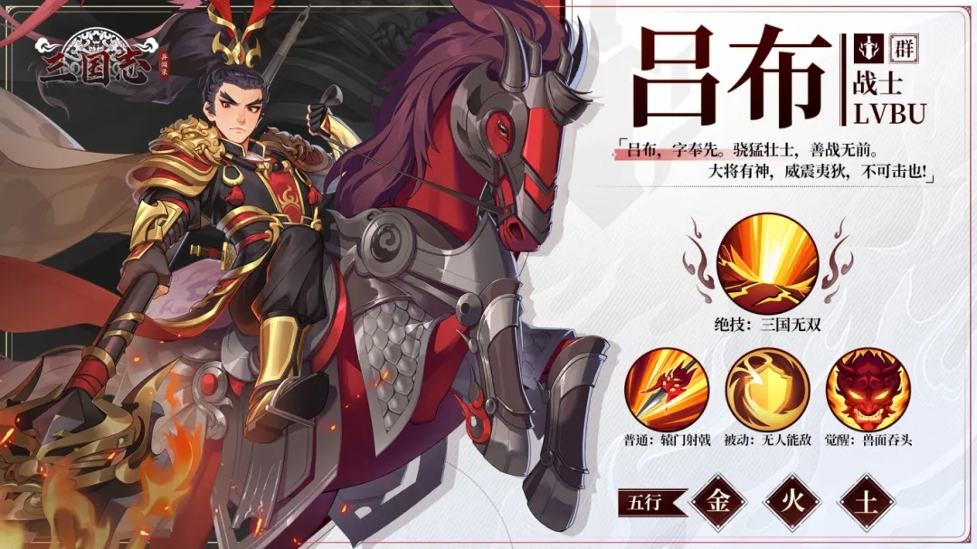Which characters are in the Unofficial Records of the Three Kingdoms? A complete character guide to the Unofficial Records of the Three Kingdoms.