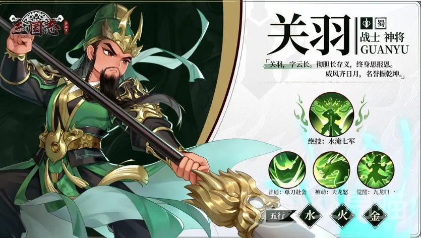 Which characters are in the Unofficial Records of the Three Kingdoms? A complete character guide to the Unofficial Records of the Three Kingdoms.