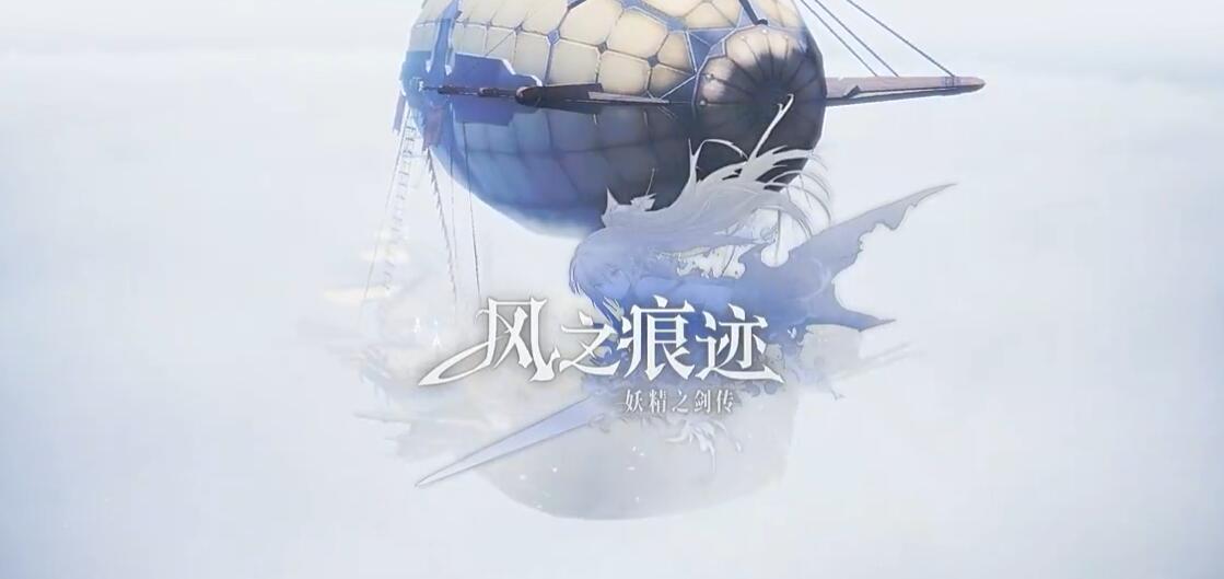Who is the developer of Wind Trace? What kind of game is Wind Trace?